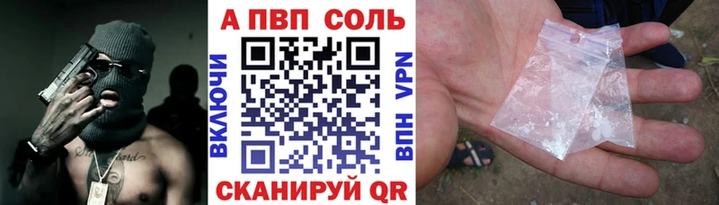 Alpha-PVP СК КРИС  Купить  Чаплыгин 