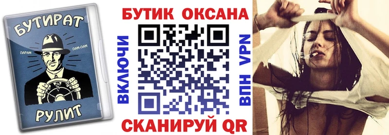 Купить  Чаплыгин  Бутират бутандиол 
