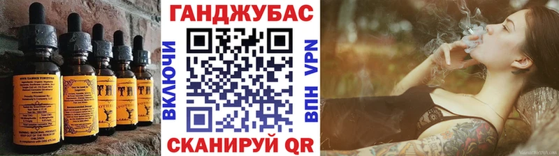 Cannafood марихуана Купить закладки Чаплыгин