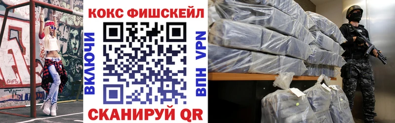 Купить  Чаплыгин  КОКАИН 99% 