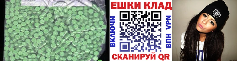 Купить где  Чаплыгин  Экстази Дубай 