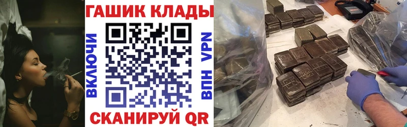 Купить  Чаплыгин  Гашиш VHQ 