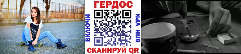 Героин гречка  Купить  Чаплыгин 