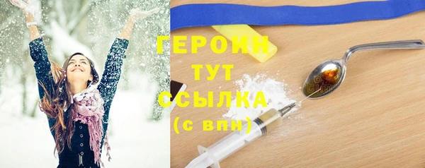 прущая мука Заволжск