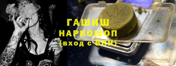 прущая мука Заволжск