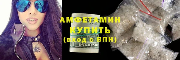 первитин Заволжье