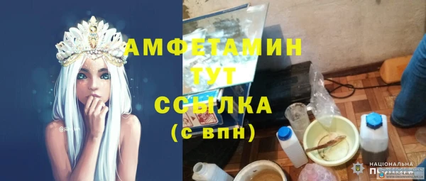 прущая мука Заволжск