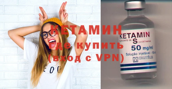 прущая мука Заволжск
