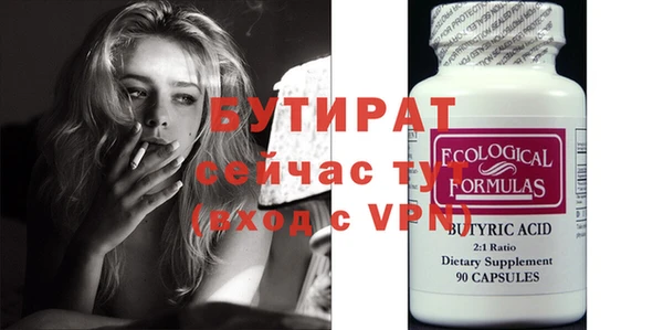 прущая мука Заволжск