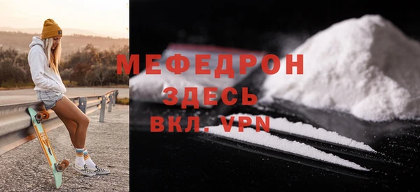 mdpv Заводоуковск