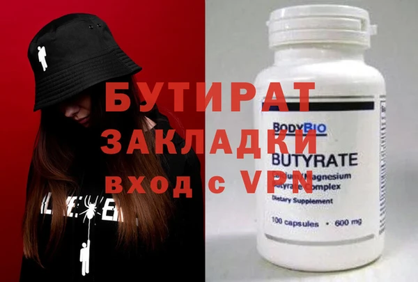 первитин Заволжье