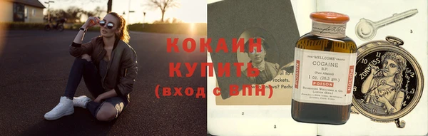 прущая мука Заволжск