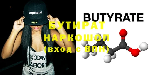 прущая мука Заволжск
