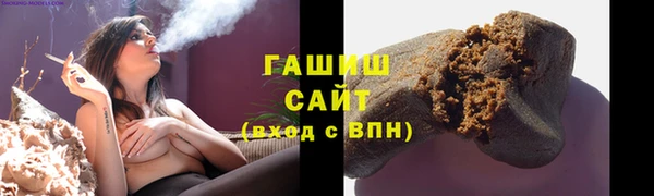 первитин Заволжье