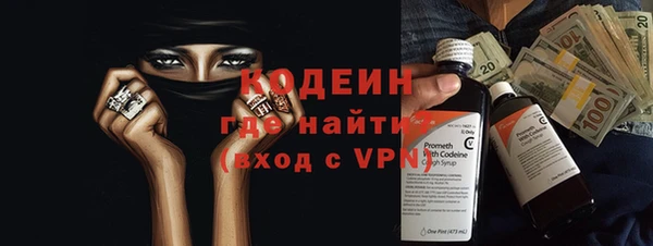 прущая мука Заволжск