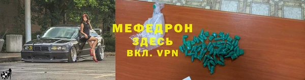 первитин Заволжье