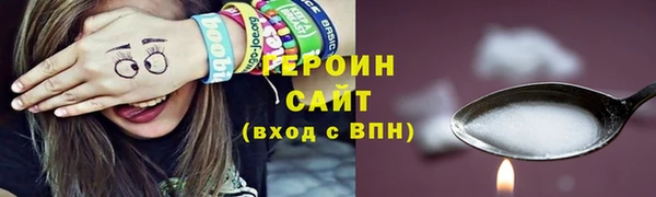 первитин Заволжье