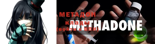 прущая мука Заволжск