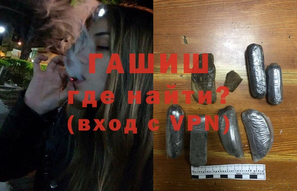 прущая мука Заволжск