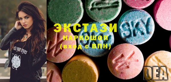 первитин Заволжье