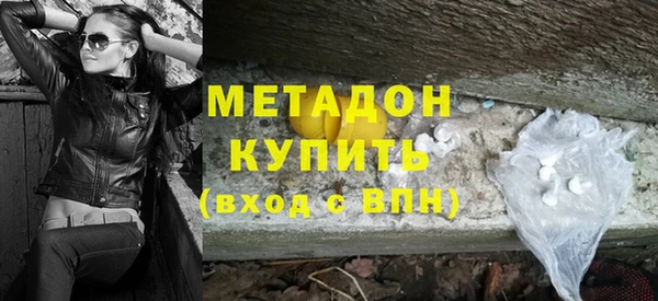 прущая мука Заволжск