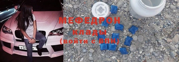 прущая мука Заволжск
