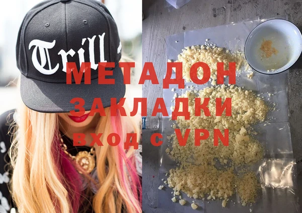 первитин Заволжье