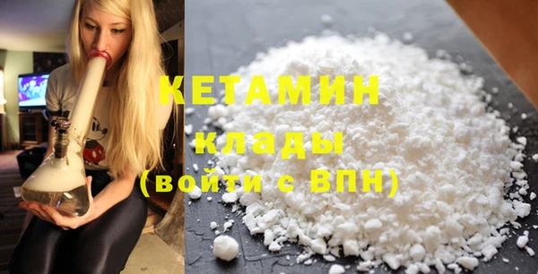 прущая мука Заволжск