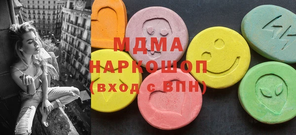 первитин Заволжье