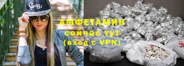первитин Заволжье