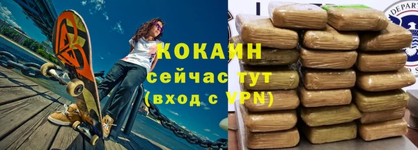 первитин Заволжье