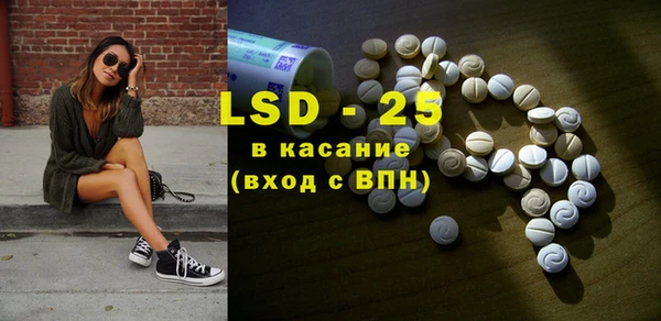 первитин Заволжье
