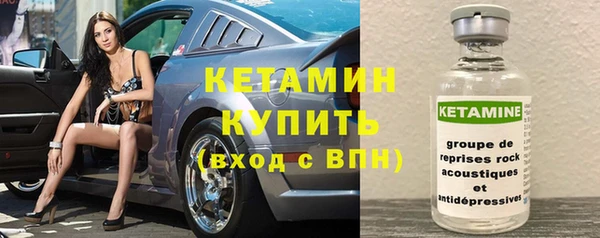 первитин Заволжье
