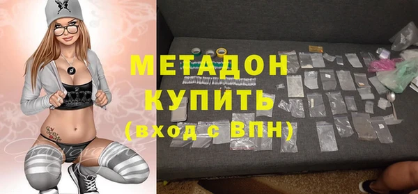 первитин Заволжье