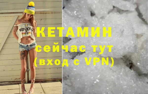 первитин Заволжье