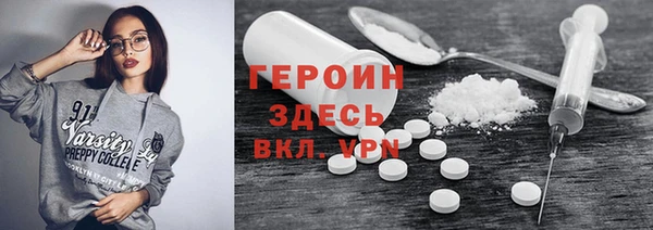 прущая мука Заволжск