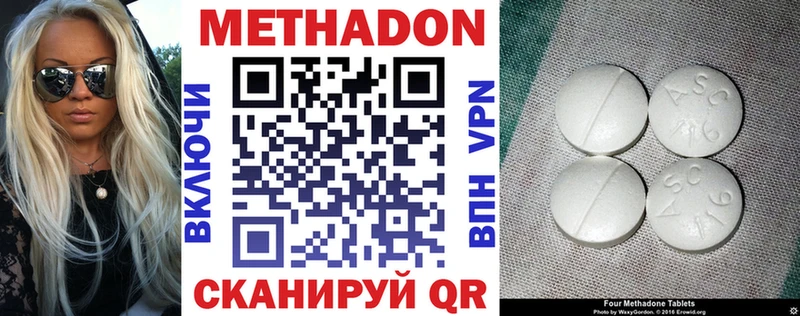 Купить где  Чаплыгин  Метадон белоснежный 