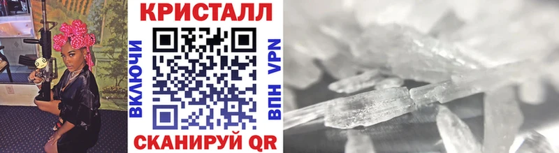 Купить закладки  Чаплыгин  Метамфетамин винт 