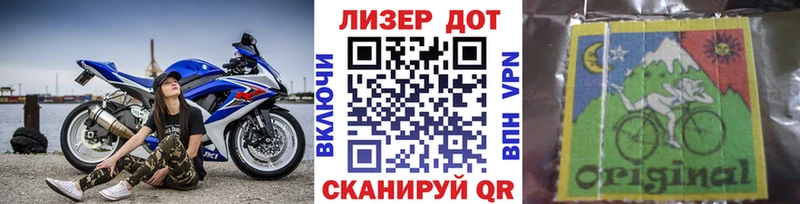 Марки N-bome 1,5мг  Купить где  Чаплыгин 