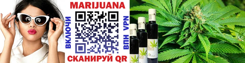 Марихуана SATIVA & INDICA  Купить  Чаплыгин 